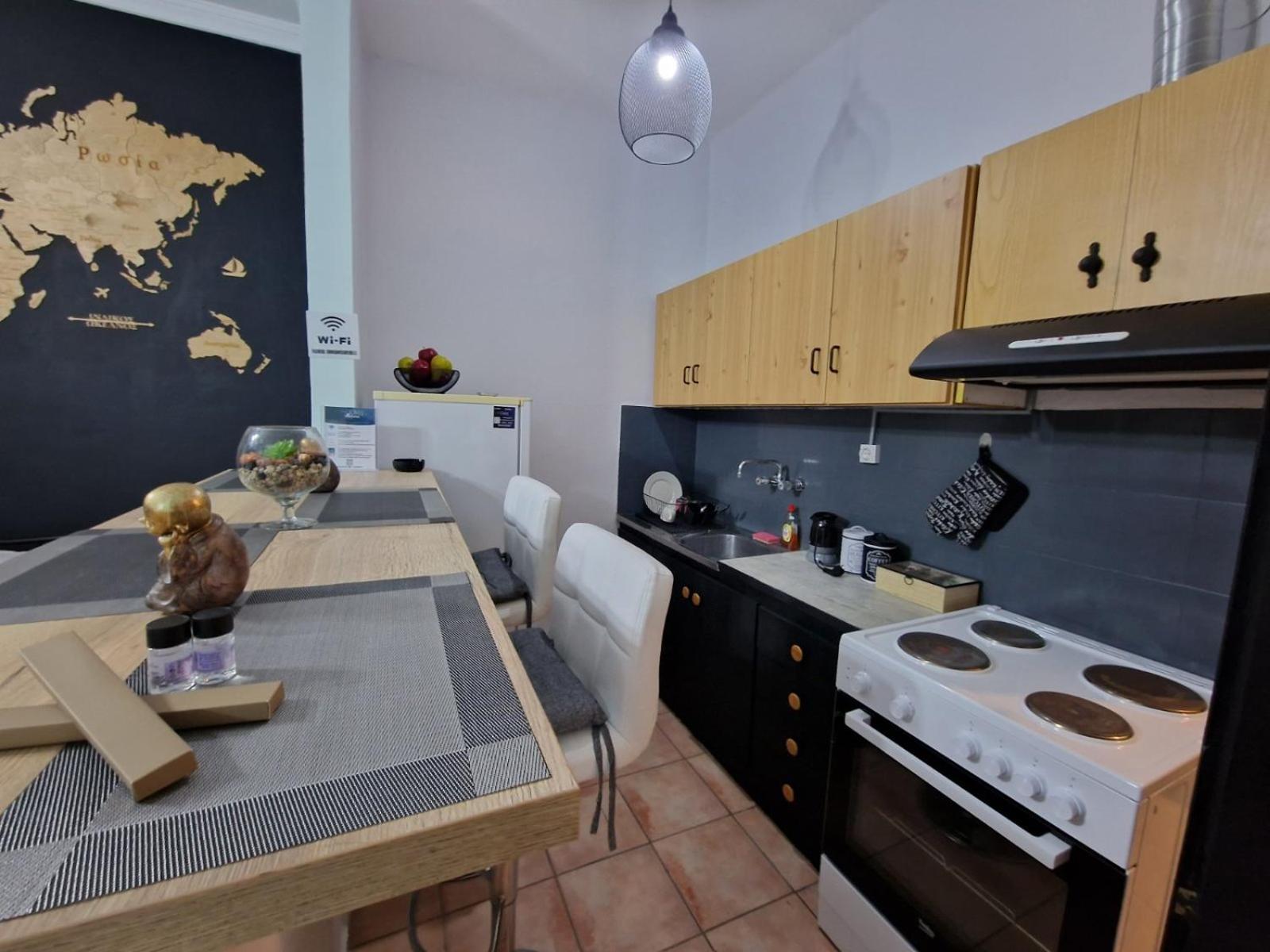 Apartment Amazing φωλιά In - Myhomee Xanthi