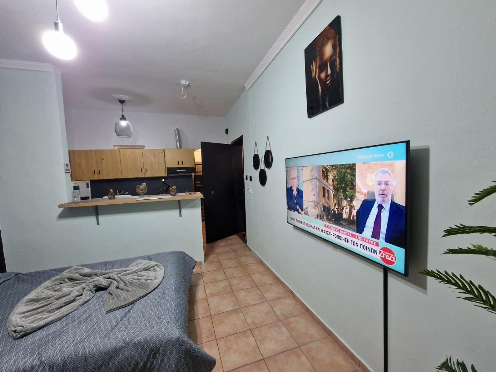 Amazing φωλιά In - Myhomee Apartment Xanthi